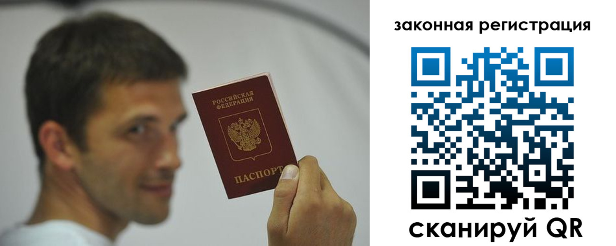 форма 3 в Светлогорске